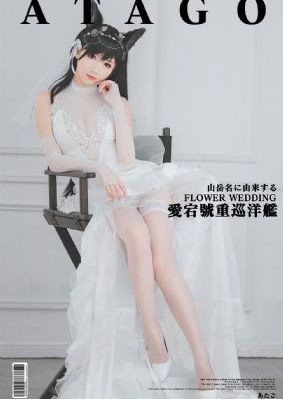 剩女的代价2_HD神马影院手机在线